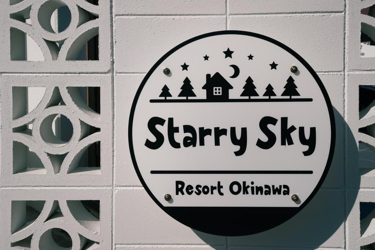 #3Ldk一軒家 #長期滞在可能 #海まで4分-- Starry Sky Resort Okinawa -- Onna Zewnętrze zdjęcie