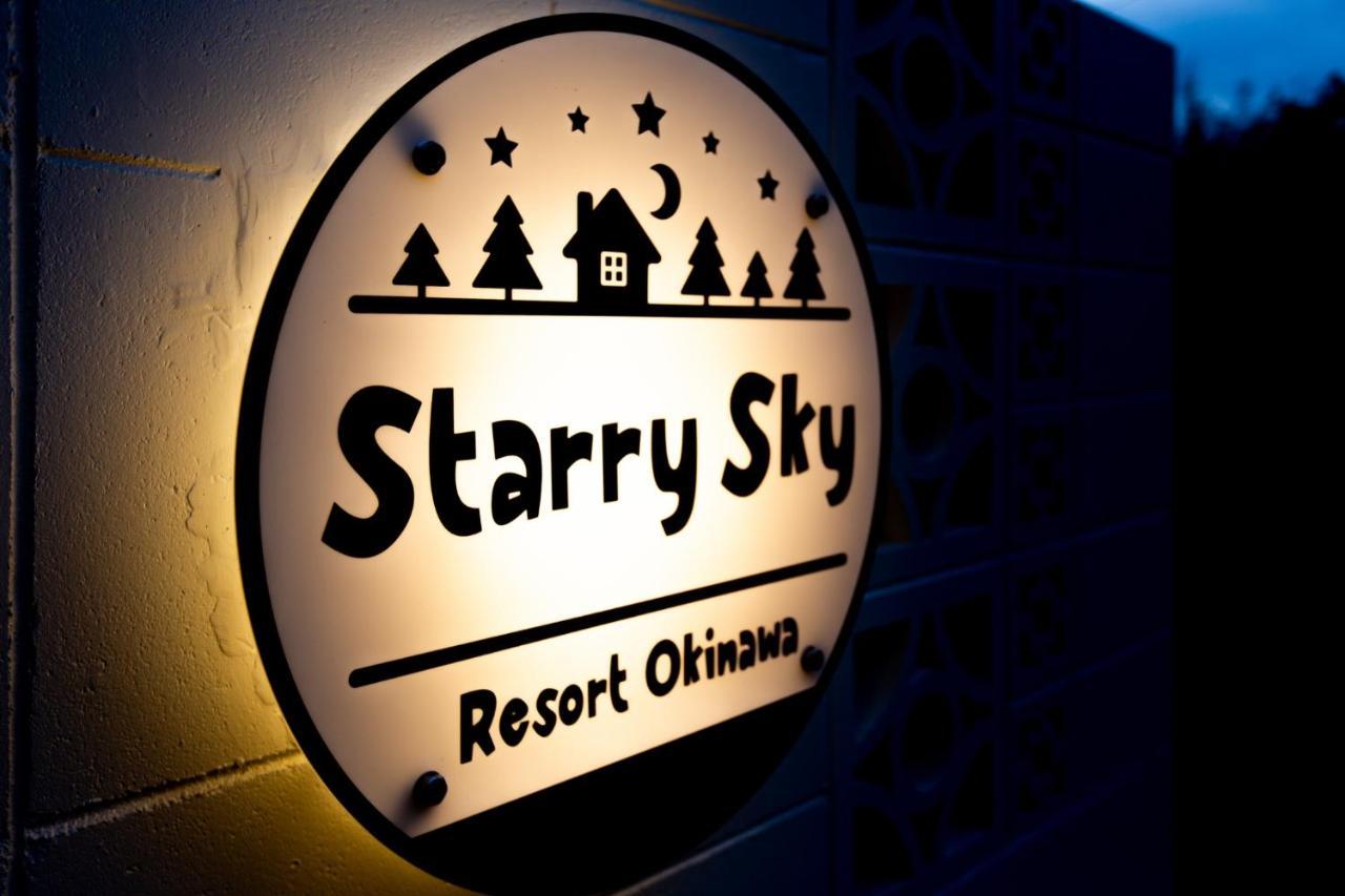 #3Ldk一軒家 #長期滞在可能 #海まで4分-- Starry Sky Resort Okinawa -- Onna Zewnętrze zdjęcie